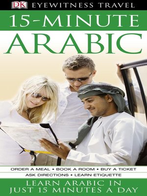 15-Minute Arabic - ebook